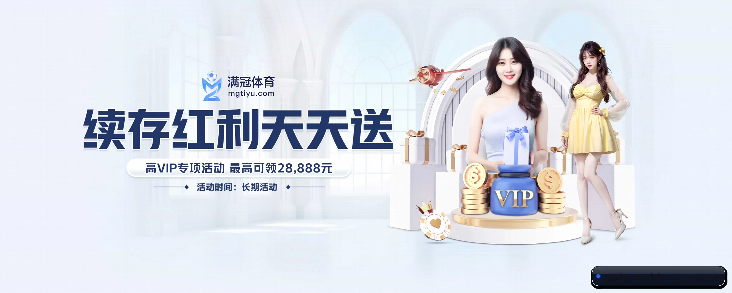 持续创新